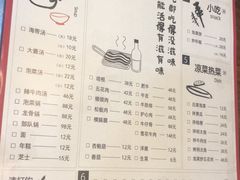 菜单-意成料理