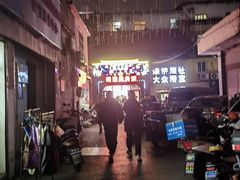 -南湖公园地摊集市