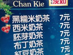 iphone_upload_pic-陈记甜品窝(中山北路店)