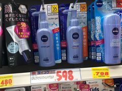 -大国药妆(NEW心斎橋店)