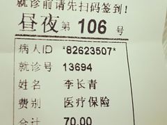 -中国人民解放军第九医学中心(306医院)