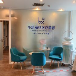 -小忠丽格医美