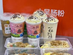 -小吴肠粉