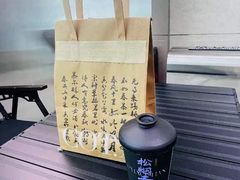 -茶月山·潮汕工夫茶饮(乐峰广场店)
