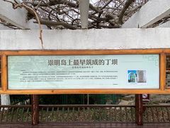 -瀛洲公园