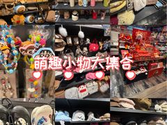 -酷乐潮玩(凯德MALL西直门店)