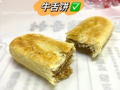 -北京稻香村(大都专卖店)