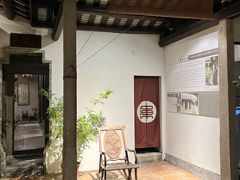 -载阳客栈