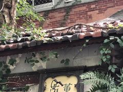 -古董花园(思南路42弄小区店)