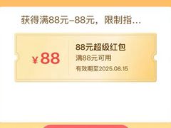 -唛歌KTV(城西银泰店)