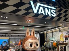 -VANS(三里屯太古里店)