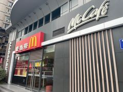 -麦当劳(杭州庆春路店)