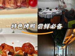 -食悦江南·淮扬菜·烤鸭(亚运村·惠新店)