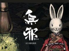 -無邪日式甜品(华润五彩城购物中心店)