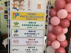 -童学馆·诗书礼乐少儿国学(天津大剧院店)
