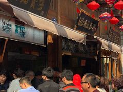 等位区-南塘油赞子(南塘店)
