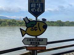 -苏家围·东江画廊旅游景区