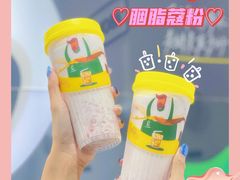-丘大叔柠檬茶(乐峰广场分店)