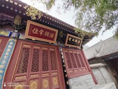 -兴教寺