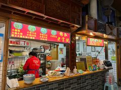 -锦泓老字号猪脏粉(东联大厦店)