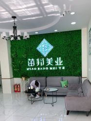 -苗医生专业祛痘·皮肤管理