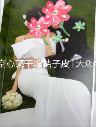 -女王风尚STUDIO·轻奢化定制