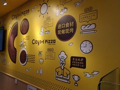 -City1+1城市比萨(国商卫星广场店)