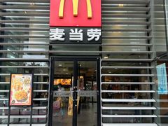 -麦当劳(牡丹江路店)