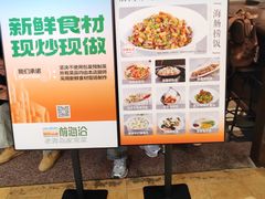 -前海沿·青岛菜(五四广场永旺店)