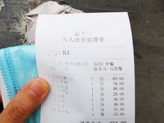 -品大三·南京菜(大行宫店)