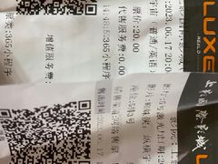 -上影国际影城(成都银泰LUXE店)