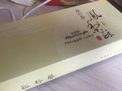 -裕珍馨(台北旗舰店)