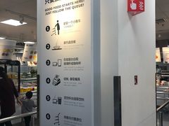 -宜家·瑞典风味餐厅(无锡店)