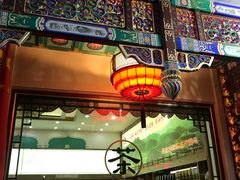 -正兴德(牛街店)