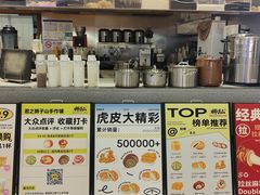 -君之狮子山·轻糖烘焙(松江印象城店)