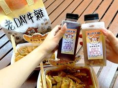 -老day牛杂(官也街总店)