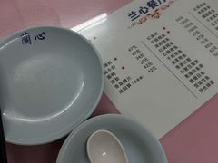 -蘭心餐厅(进贤路店)