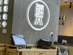 -蛙鱼潭美蛙鱼头火锅(解放碑瑞富广场店)