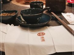 -湊湊火锅·茶憩(打浦桥日月光店)