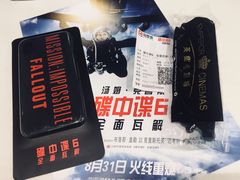 -英皇电影城(英皇集团中心IMAX店)