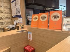 -和幸(春熙路群光广场店)