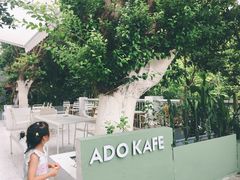 -ADO KAFE(大学城店)
