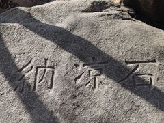 -北京凤凰岭
