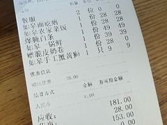 -沈家花园如皋菜(海阳路店)