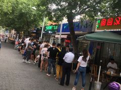 -同来顺烧烤餐厅(哈尔滨道店)