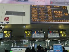 -丽江三义国际机场