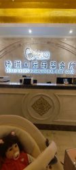 -蓓爱娇琪月子会所(虹口店)