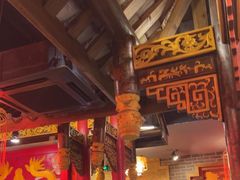 -椒香城门口老火锅(长寿路店)