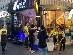 门面-桥东喜碧海鲜街(水东街店)