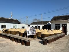 -苏州市吴中区光福窑上花果蜜饯厂